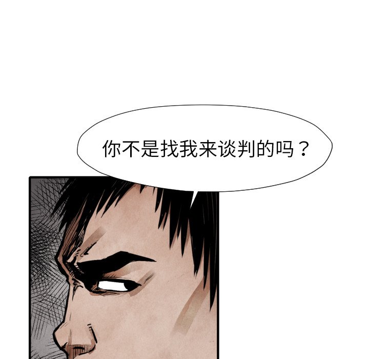 第 21 话126