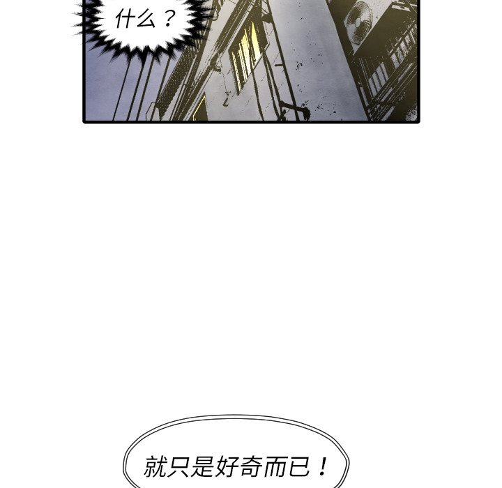 第 27 话86