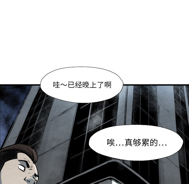 第 35 话79