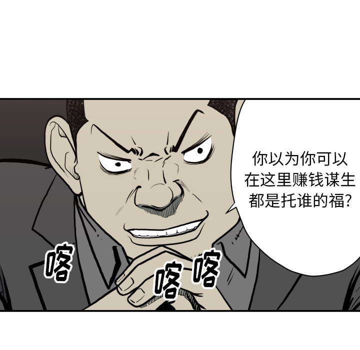 第 62 话75