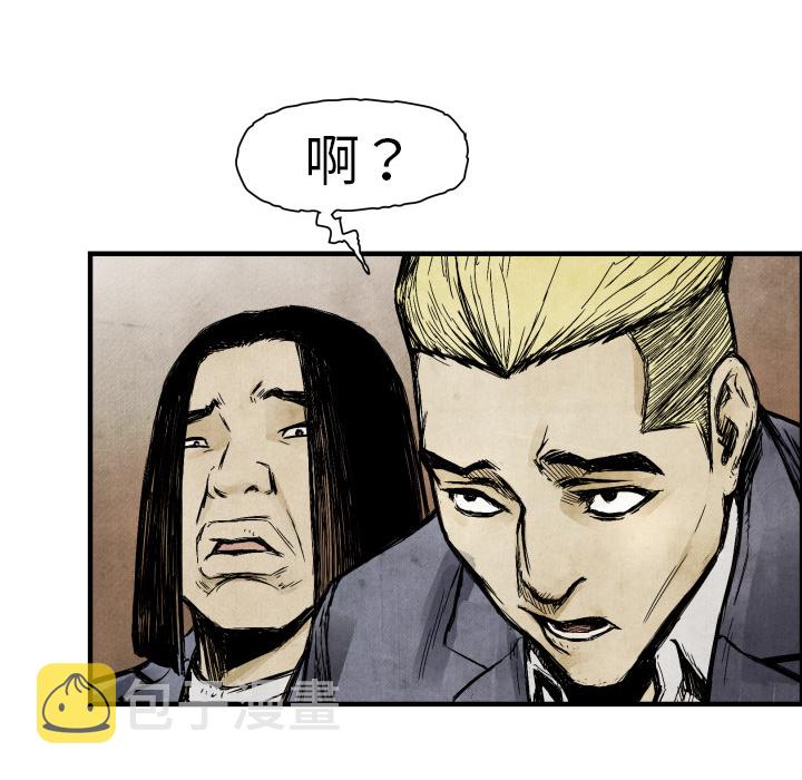 第 3 话60