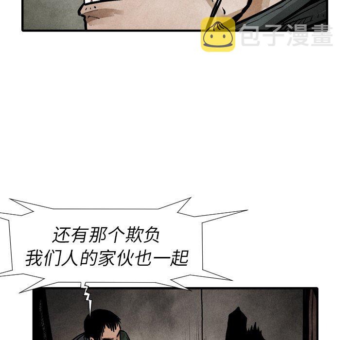 第 19 话131