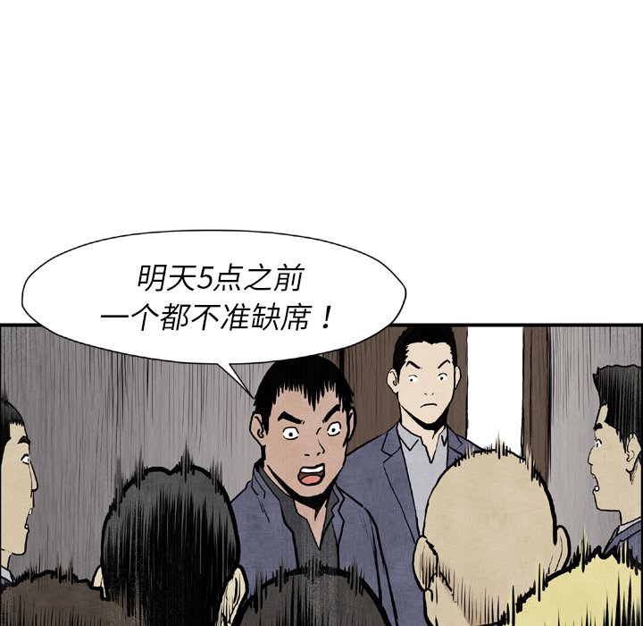 第 44 话119
