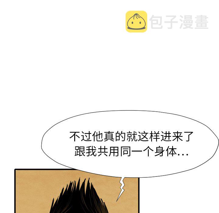 第 29 话29