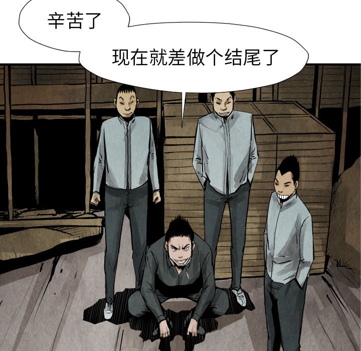 第 21 话139