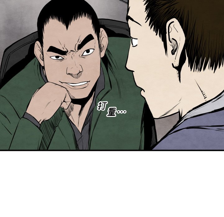 第 26 话133
