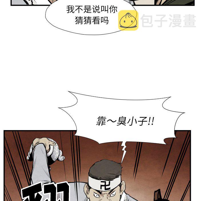 第 39 话57