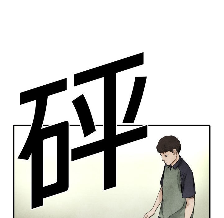 第 12 话16