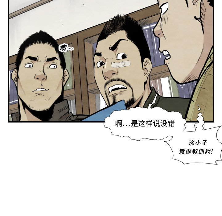 第 37 话65
