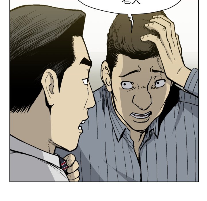 第 49 话32
