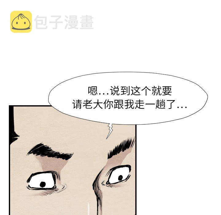 第 39 话116
