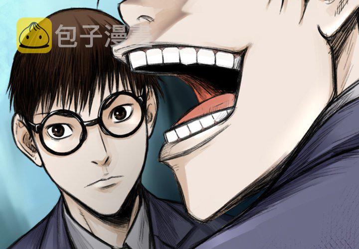 第 23 话2