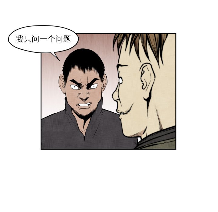 第 47 话23