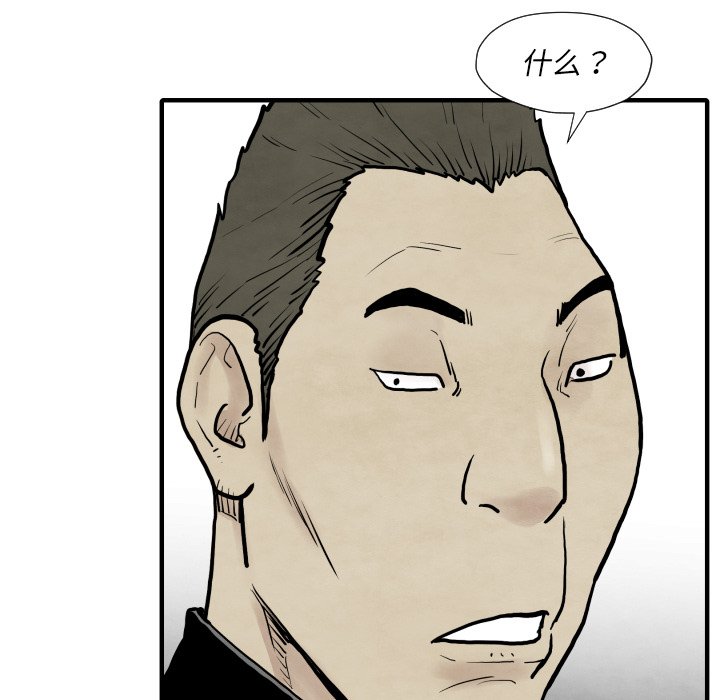 第 34 话106