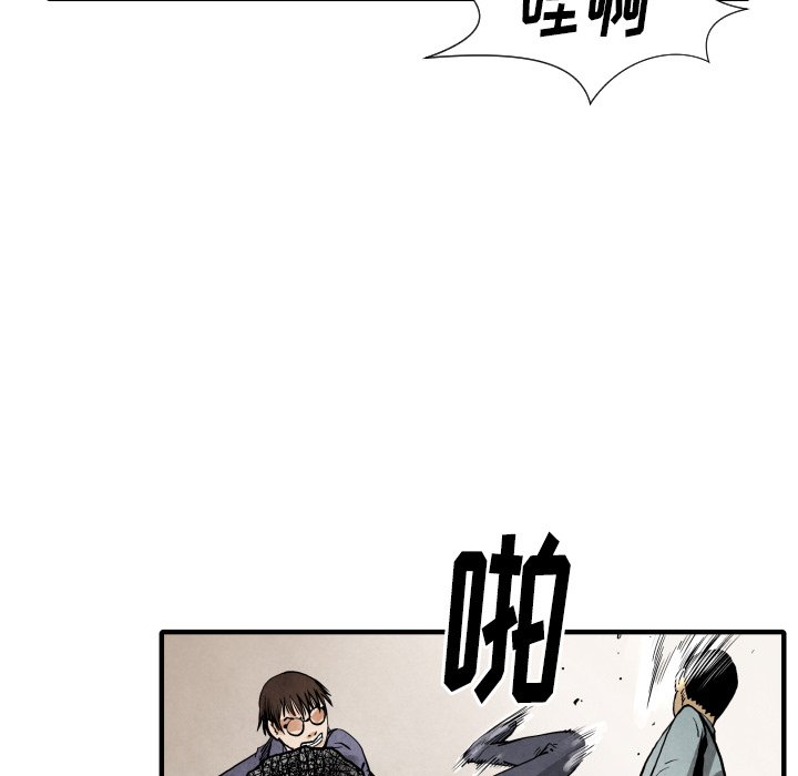 第 22 话99