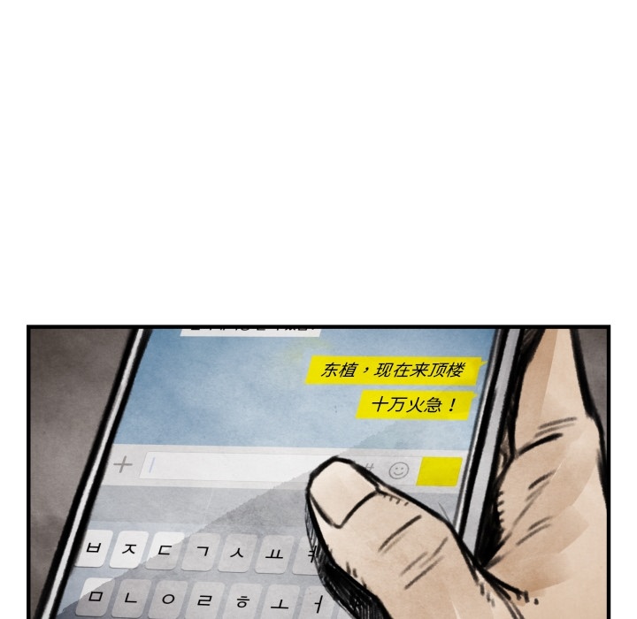 第 6 话128
