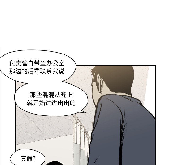 第 72 话18
