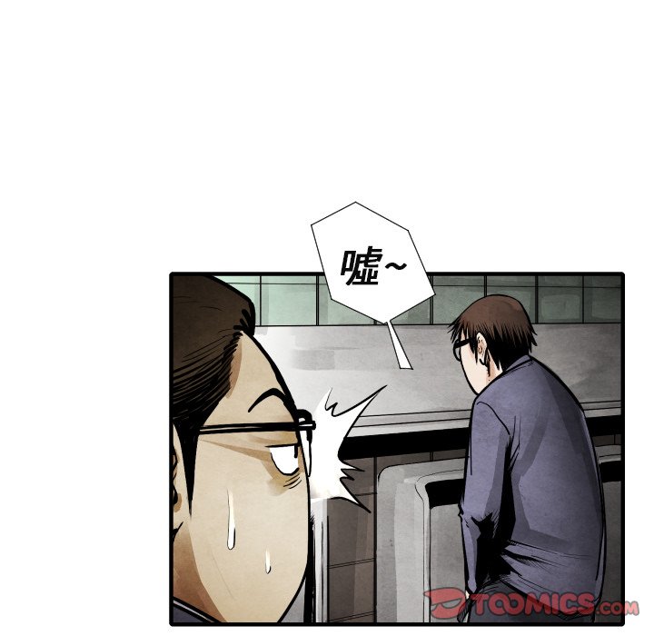 第 19 话47