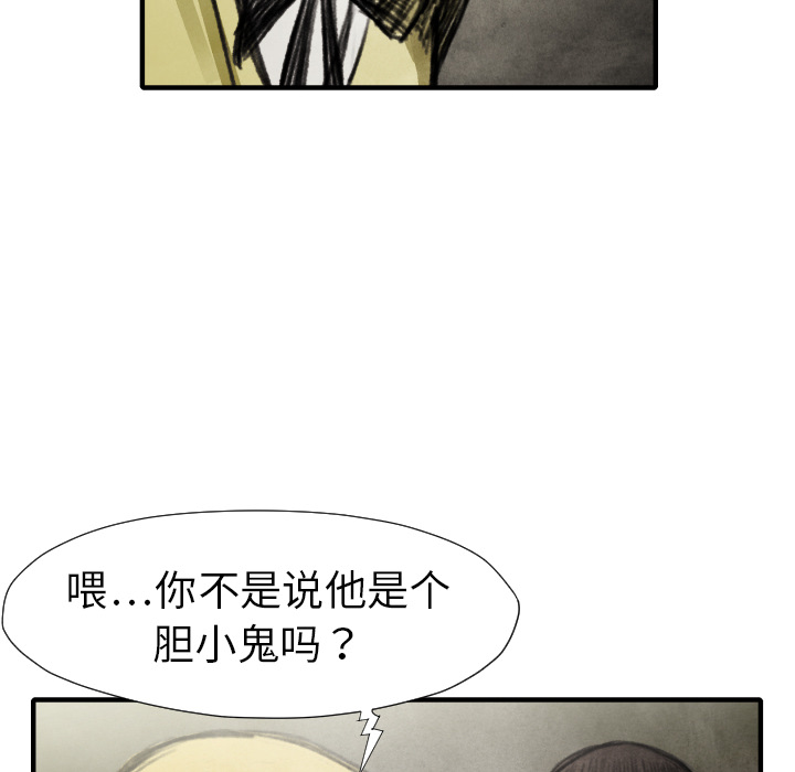 第 18 话17