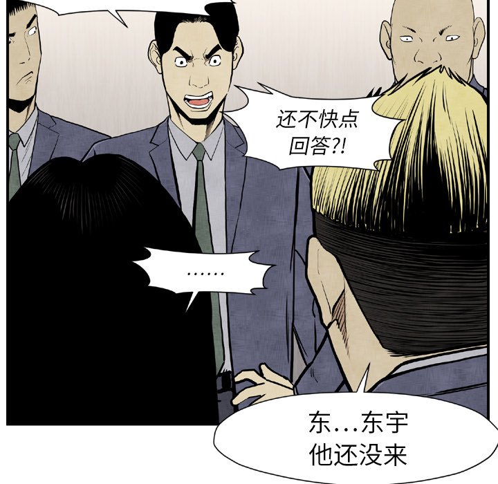 第 44 话73