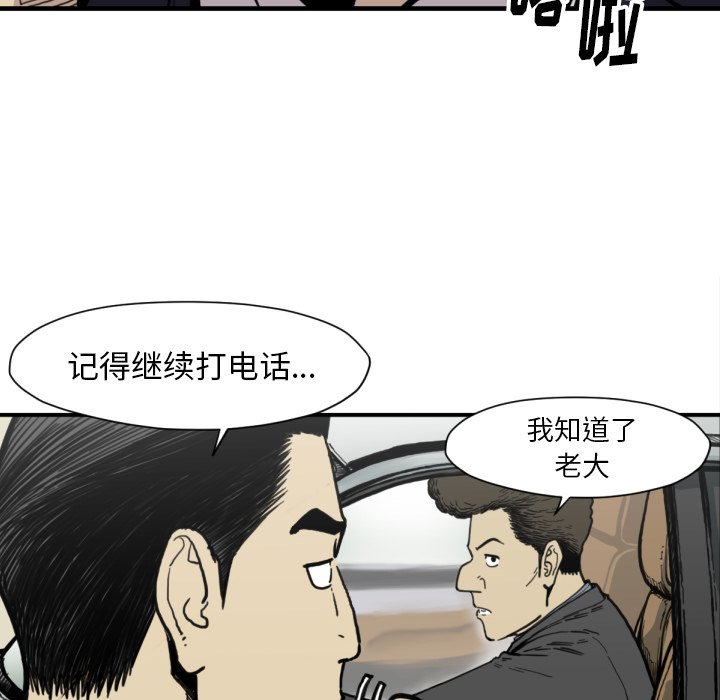 第 51 话19