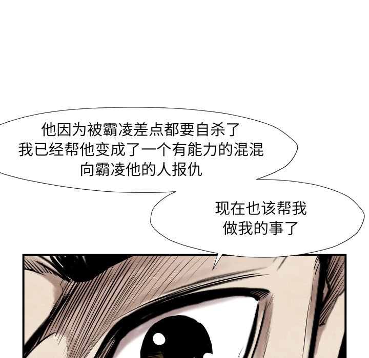第 38 话60