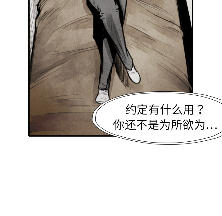 第 18 话106