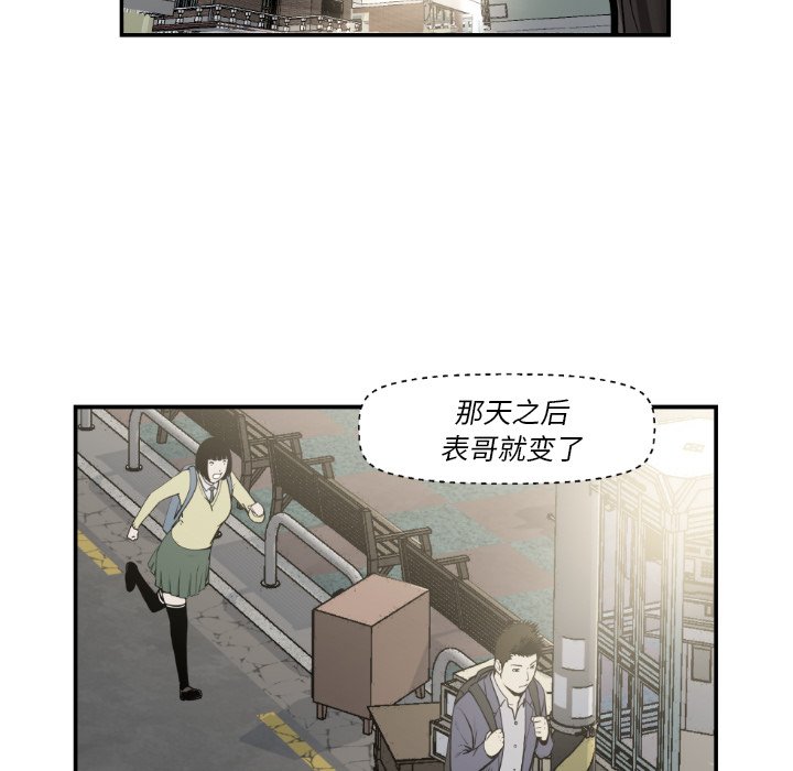 第 81 话58