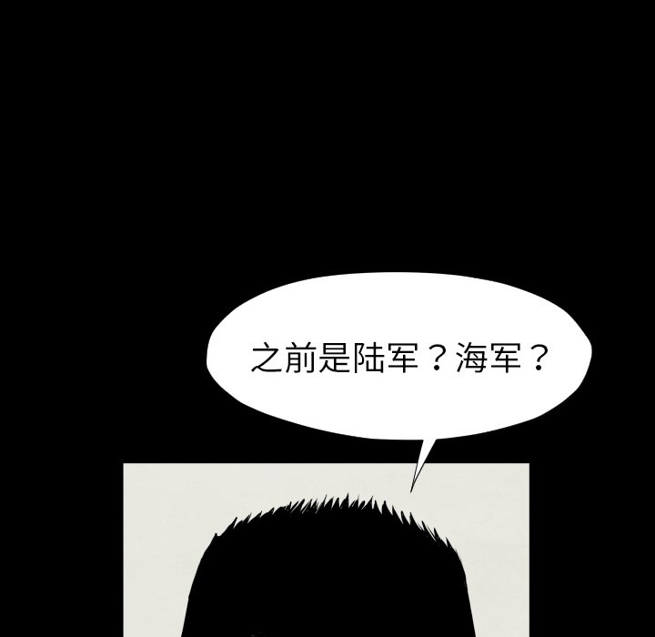 第 28 话103