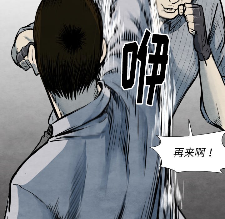 第 33 话109