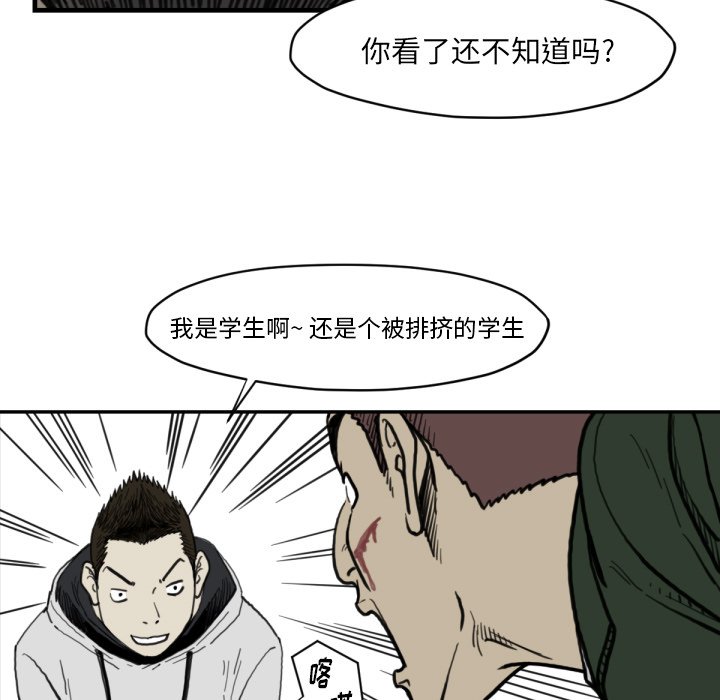 第 57 话35
