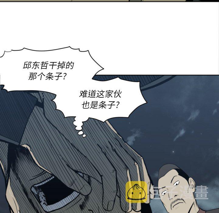 第 69 话55