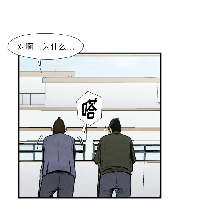 第 38 话31