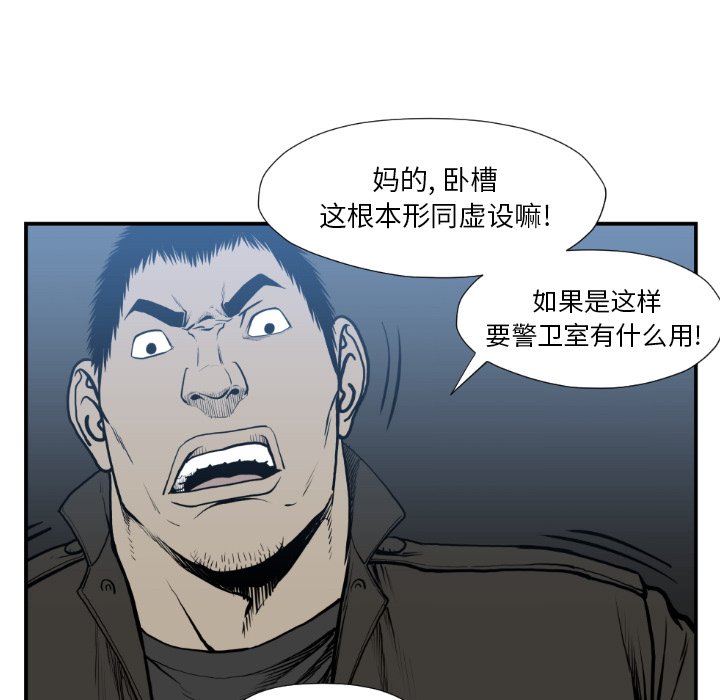第 74 话68