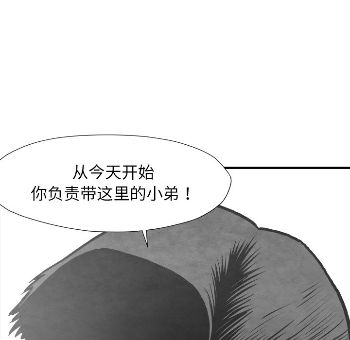 第 34 话77