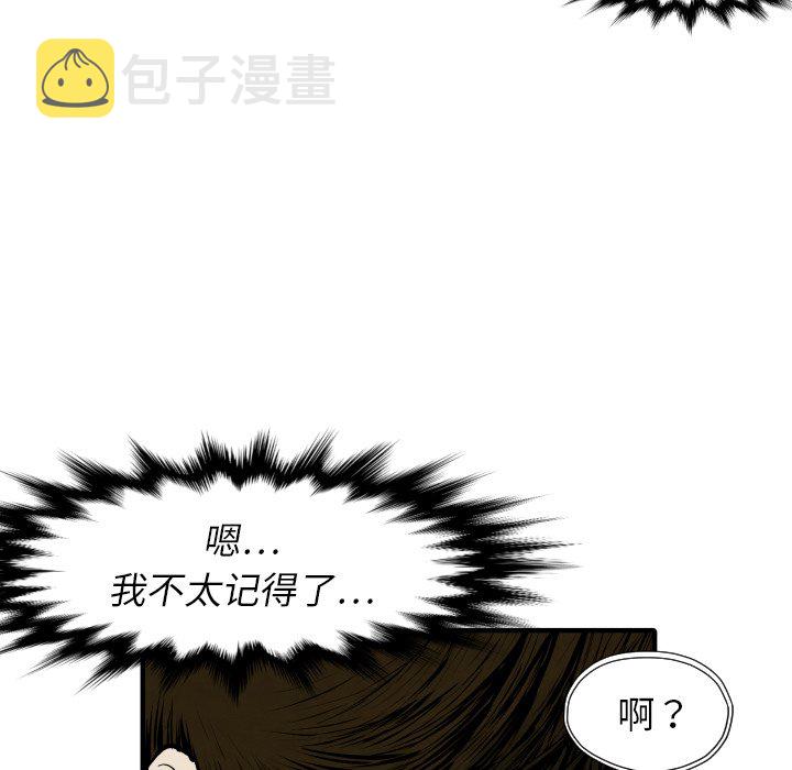 第 27 话104