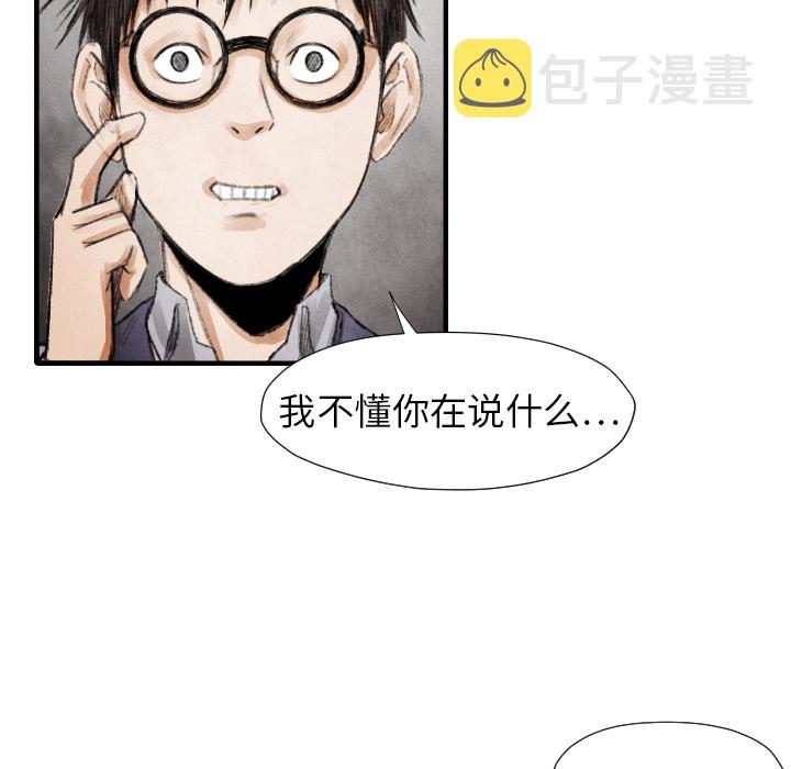 第 13 话79