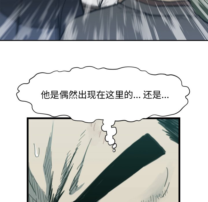 第 56 话24