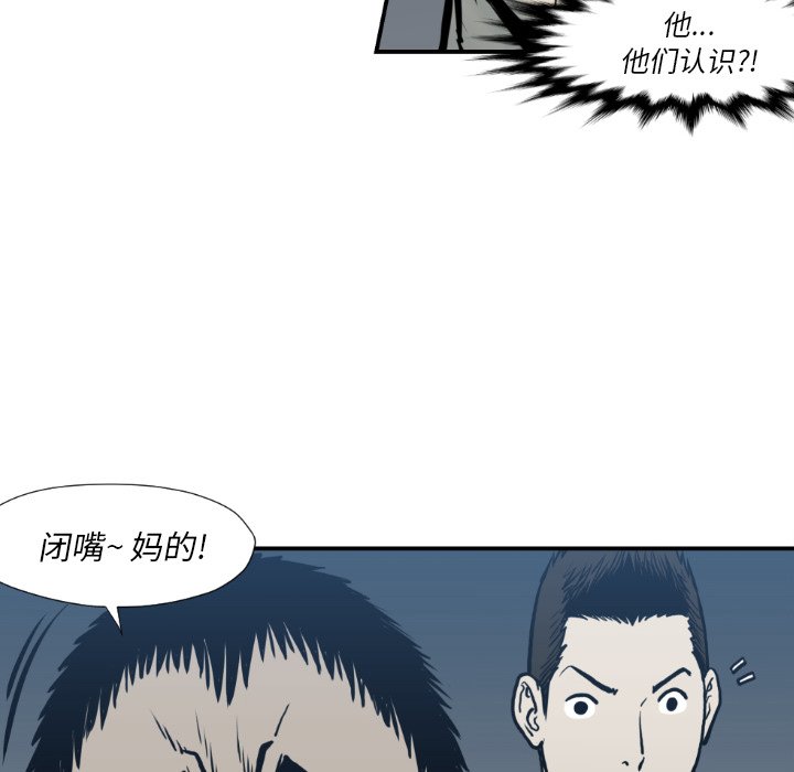 第 77 话7
