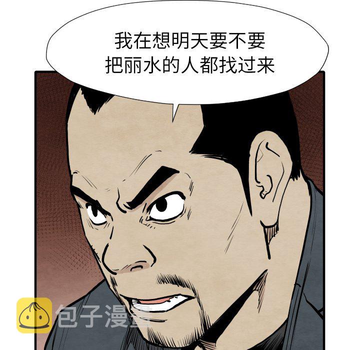 第 35 话113