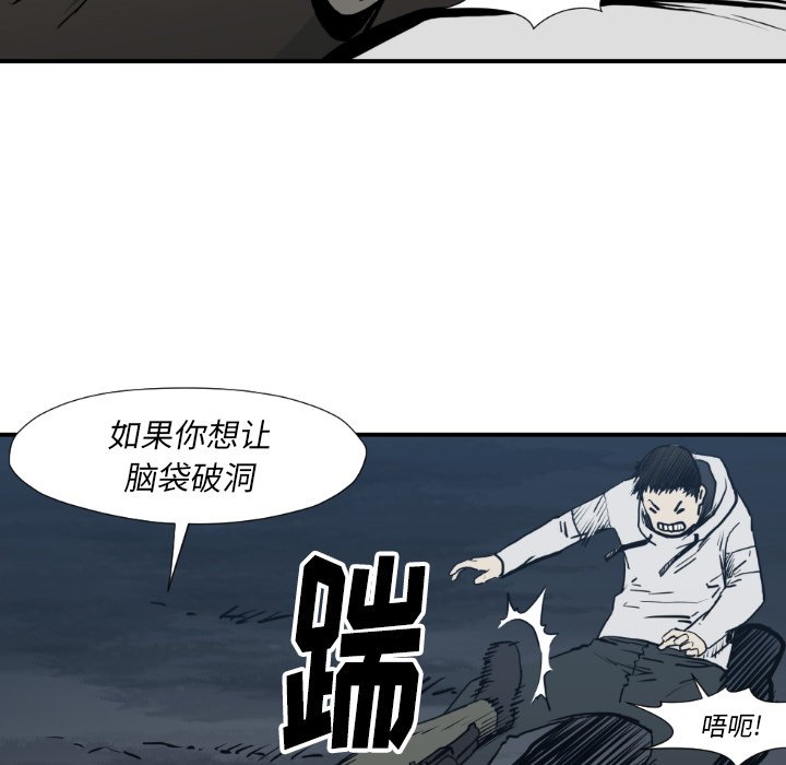 第 78 话57