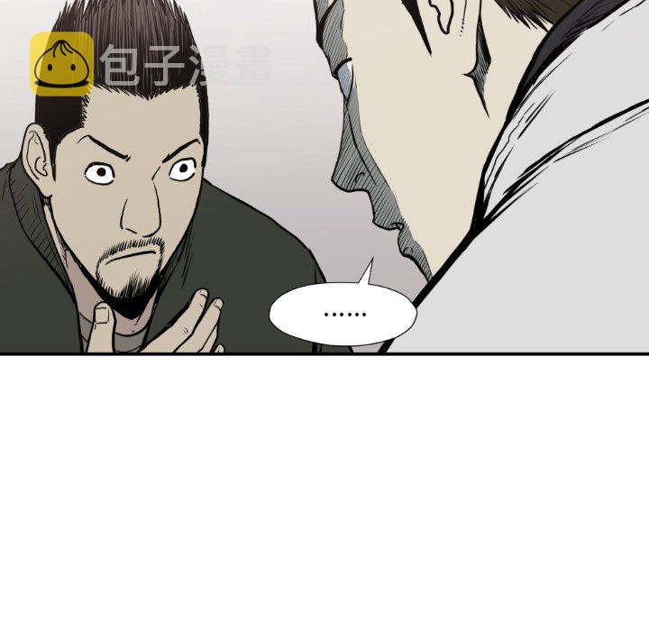 第 79 话90
