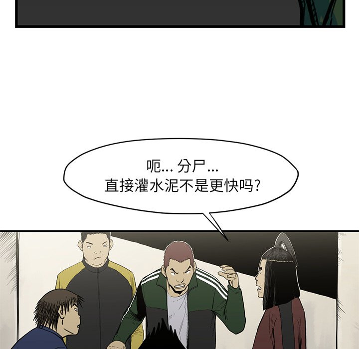 第 54 话40