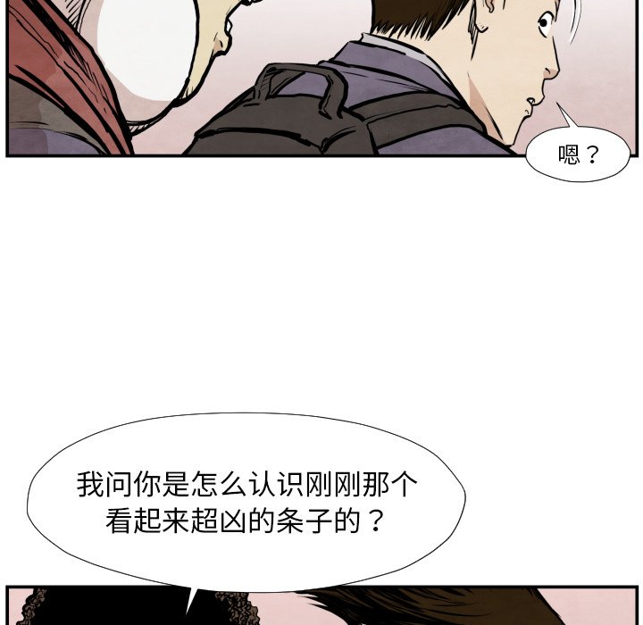 第 38 话94
