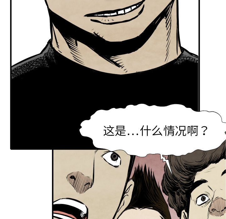 第 31 话70