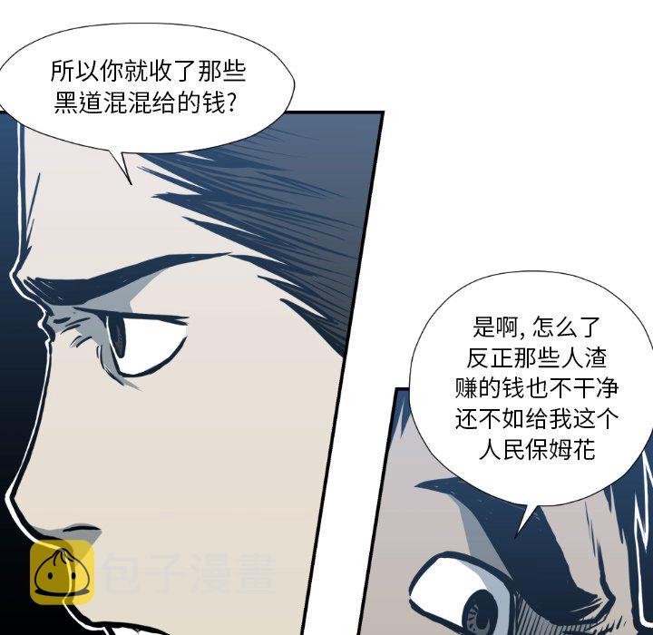 第 77 话74