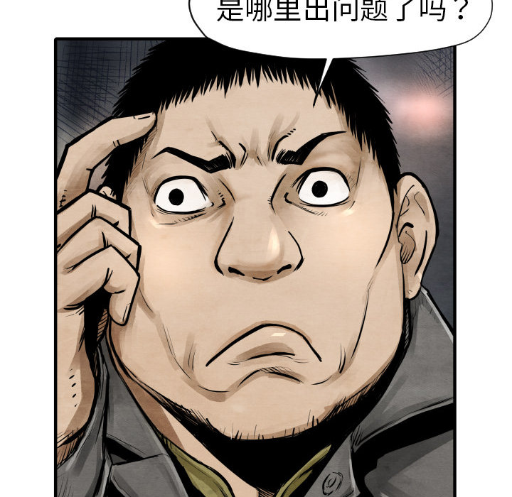 第 2 话136