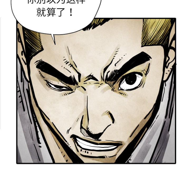 第 10 话105