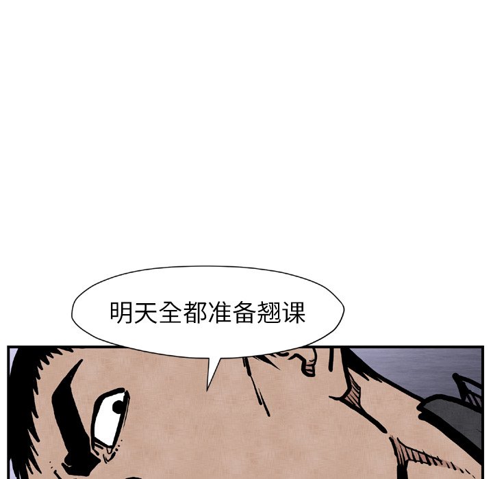 第 44 话100