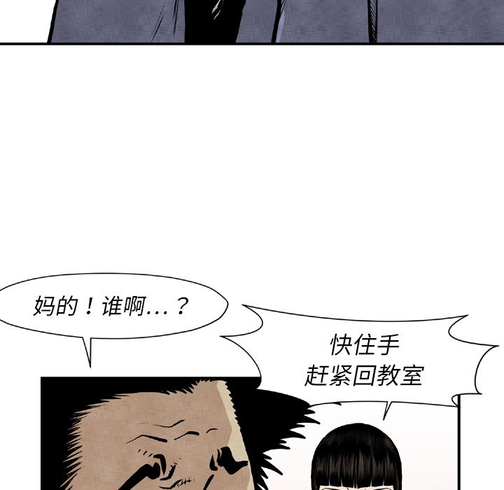 第 44 话27
